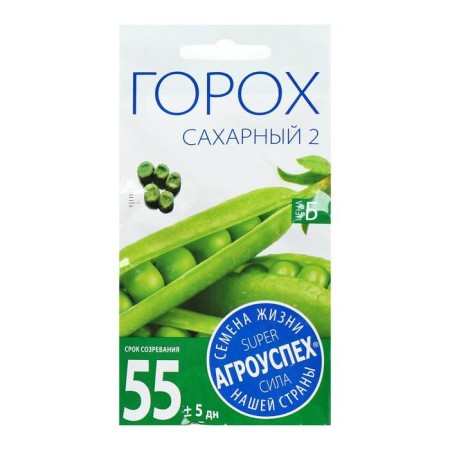 Seeds "Sugar 2", Early Nespeli, 10 g-1