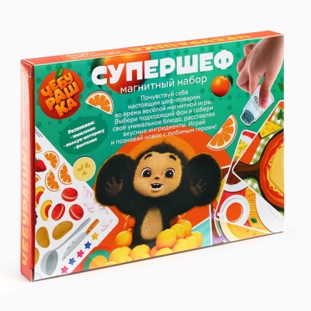 Magnetic set Cheburashka "SuperShef"-8