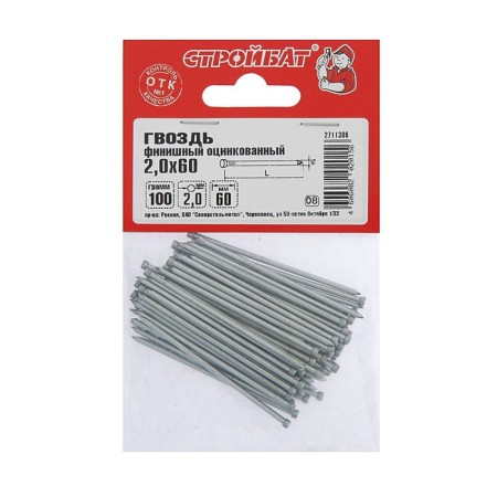 Construction battles, finished, galvanized, 2x60 mm, 0.1 kg-4