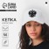 Men's cap "Coat of arms", white color, rr 56