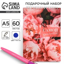 Set: Notepad A5, 60 l. And the pen 