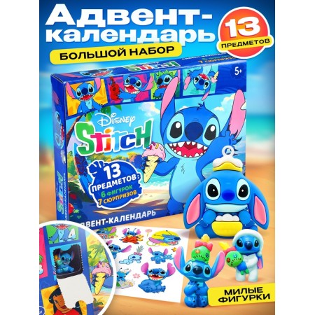 Advent Calendar "Stich", 11 windows