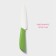 Knife ceramic shade "Simple", blade 12.5 cm, handle Soft Touch, green color