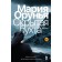 Hidden Bay. Orundya M.