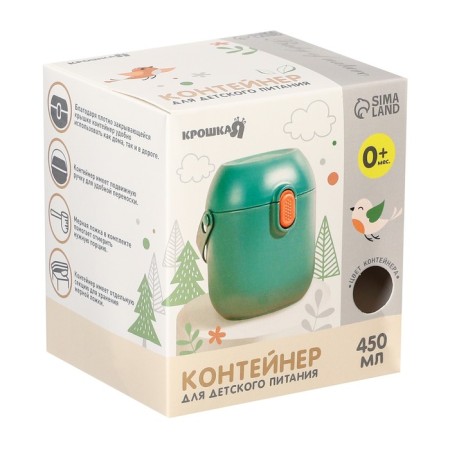 Container for storing baby food, with a spoon of 450 ml, green color-1