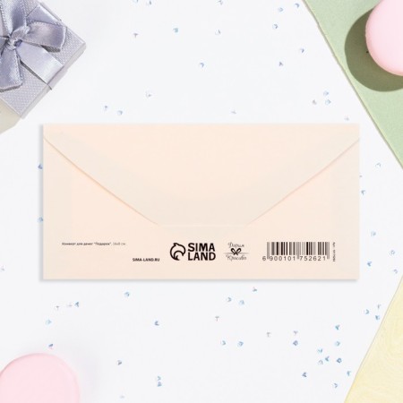 Envenue for money "Gift" white background, 16x8 cm-2