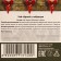 New Year! Black tea "Happy Year" with thyme, 50 g.
