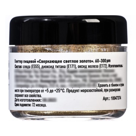 Glitter Kandurin "sparkling light gold", faction 60-300 µm, 5 g-2