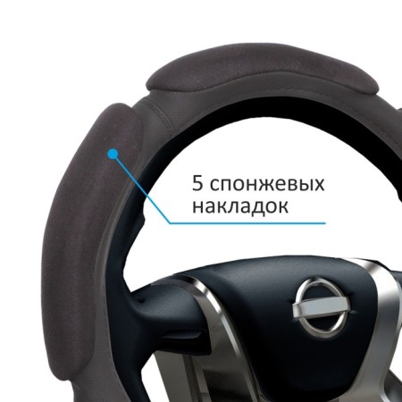 Braid Voin Soft, sponge, rr-r m d = 38 cm., Black-2