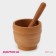 Stupa with pestle "Brick Stone", 250 ml