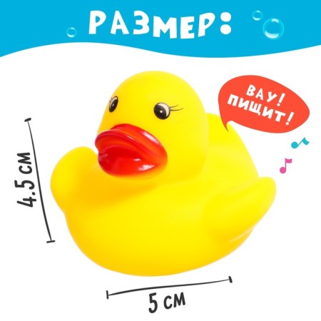 A set of bath toys "Funny bathing", 4 items-1