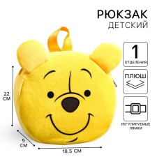Baby plug backpack, 18.5 cm x 5 cm x 22 cm 