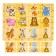 Puzzle Cattle Pictures "Learn animals"
