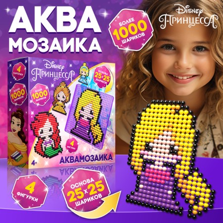 Aquamosaic "Rapunzel, Mermaid, Belle, Cinderella", 4 figures, princesses