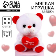 Soft toy 