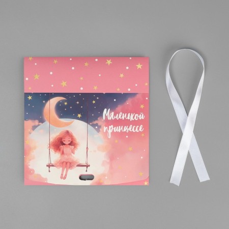 Gift folding box, packaging, “Little Princess”, 16.5 x 12.5 x 5 cm-4