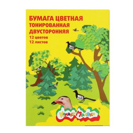 Tsilateral-colored paper A4, 12 sheets, 12 colors "Kalyaka-Malyak"