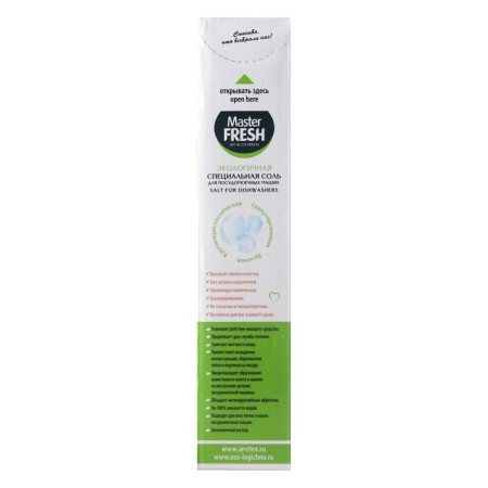 Salt for dishwashers Master Fresh large -bloodstalline, 1 kg-3