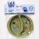 Double -sectional plate, linden color