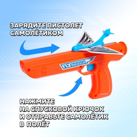 Aerodrome Pistol, mix-2