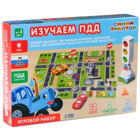 A traffic light with the gaming field "Study traffic rules", lighting effects, Russian chip, blue tractor