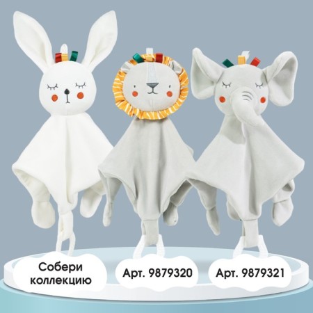 Toy - Comforter "Bunny Bonnie", rattle, eruption, crumb I-4