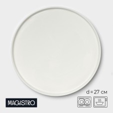 Magistro Modern, D = 27 cm, flat, porcelain, white