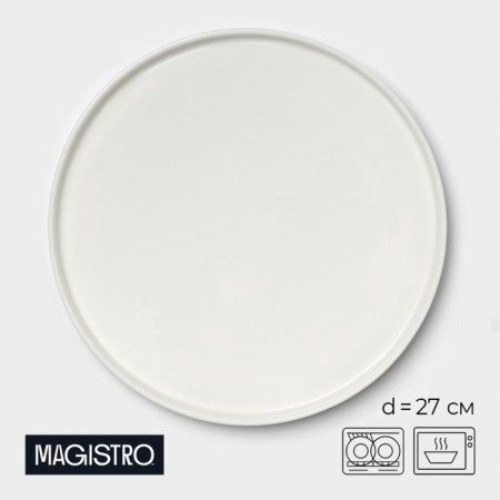Magistro Modern, D = 27 cm, flat, porcelain, white