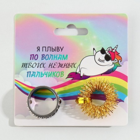 Rainbow Relax ring, 2 pcs, 6 x 6 cm-4
