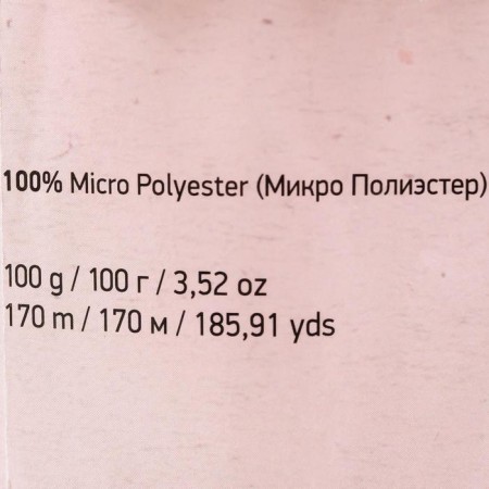 Yarn "Velour" 100% micropoliester 170m/100g (860 yoke pink)-3