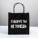 Gift package, packaging, "you do not get drowned", 22 x 22 x 11 cm