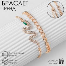 Bracelets set 2 pcs. 