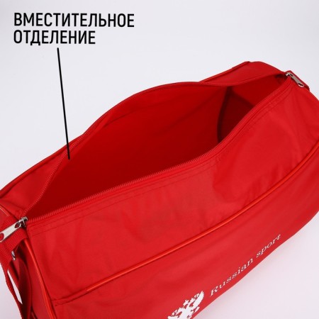 Sports bag Russian Team, external pocket, 40 cm x 24 cm x 21 cm, red color-2