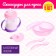 A set of accessories for the peps, mix