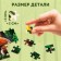 Puzzle "Forest animals", 80 parts