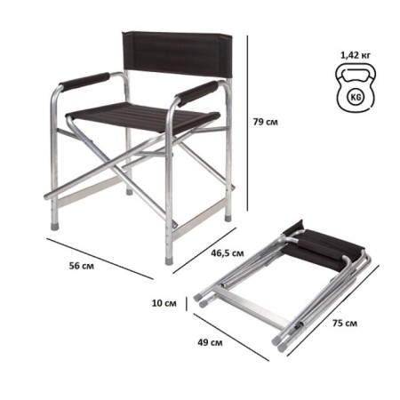 Tourist folding chair Green Glade P120-1