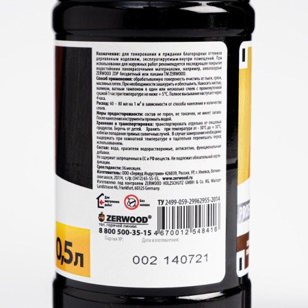 Water Morilka Zerwood MV red tree, 0.5 l-1