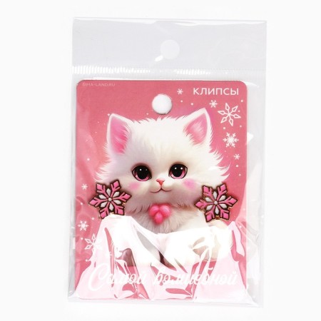 New Year's clips "The most magical", for the New Year, 7 x 9 cm-6
