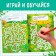 A set of training books "Labyrinths and Facts", 6 pcs.