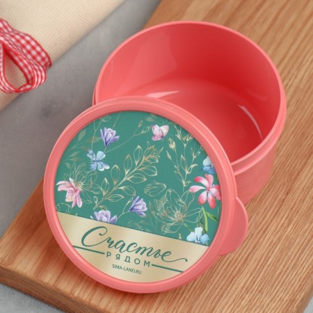Lunch - boxing round "Happiness near", 300 ml-1