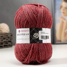 Yarn 