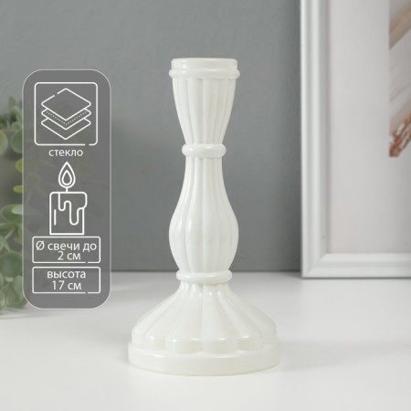 Glass of glass per 1 candle "Anita" white d = 2 cm 8x8x17 cm