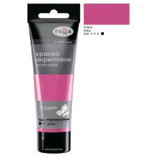 Paint acrylic tube 75ml gamma 