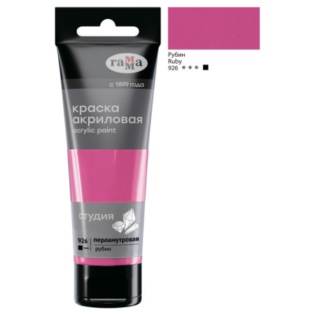 Paint acrylic tube 75ml gamma "Studio" Pearl Rubin 280220926