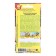 Seeds of pumpkin large -fruited tidbit Pick Grill C/P 2g