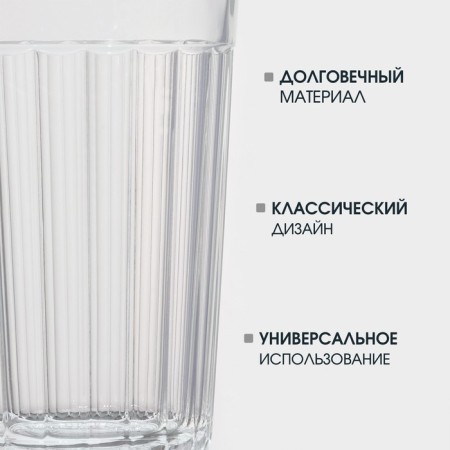 Set of glass glasses "Faced", 6 pcs, 250 ml-2