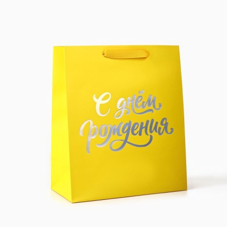 Gift package "Happy birthday", holography, ml 23 x 11.5 x 27 cm