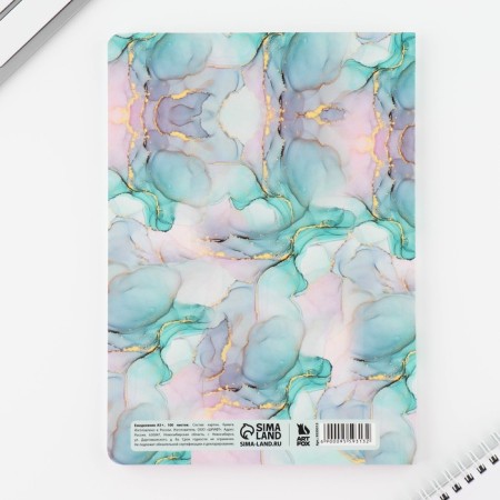 Diary A5+, 100 l. Soft region. SOFT-Tach "Divorces"-5