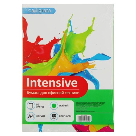Color paper A4, 50 sheets of Calligrata intensive, green, 80 g/m²