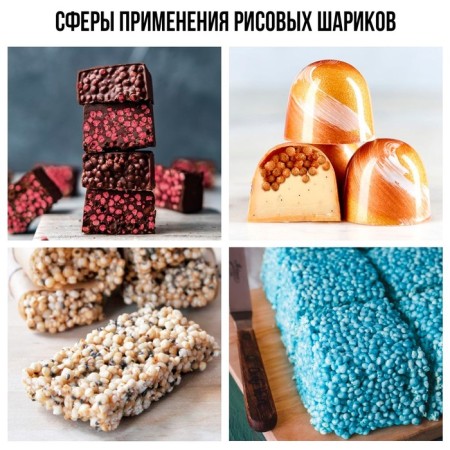 Rice balls shiny Easter "Pink" for cupcakes, cakes, 25 g.-3